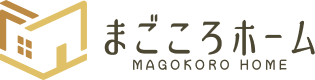 まごころホーム｜愛知県田原市の新築・注文住宅・新築戸建てを手がける工務店